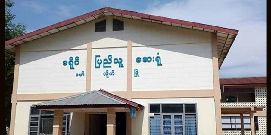 မော်လိုက် အ.ထ.က (၂) တွင် ကျောင်းသားများအပါအဝင် ၅၀ ခန့် ကိုဗစ်ကူးစက်ခံရ