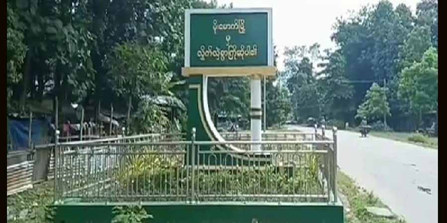 မိုးမောက်မြို့ ခြေမြန်တပ်ရင်း ၄၃၇ အနီး ဗုံးပေါက်ကွဲ