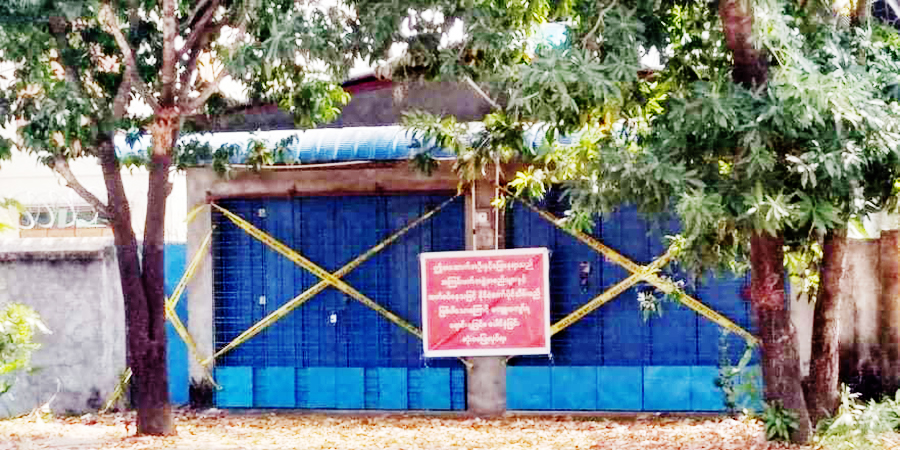 ညောင်လေးပင်မြို့က နိုင်ငံရေးအကျဥ်းသားဟောင်း ၁ ဦး၏ နေအိမ်ချိပ်ပိတ်ခံရ