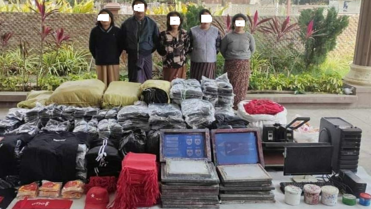 မုံရွာမြို့တွင် တံဆိပ်ရိုက်လုပ်ငန်းလုပ်ကိုင်သည့်မိသားစု  ဖမ်းဆီးခံရ