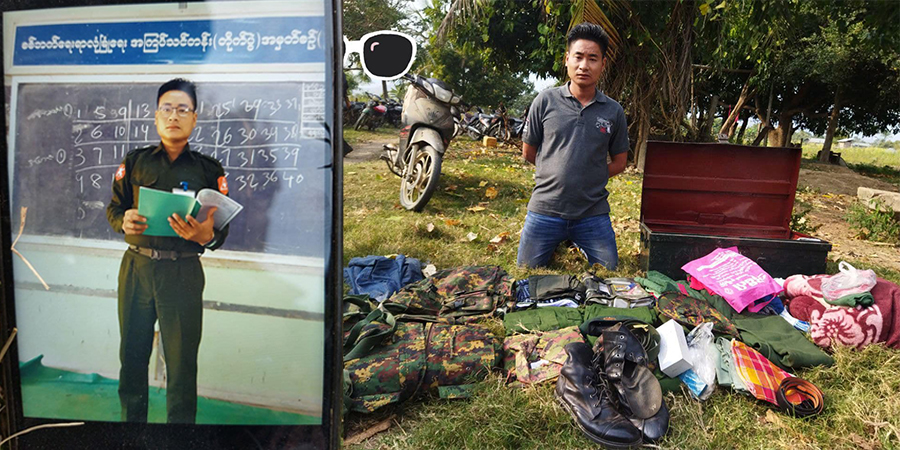 စစ်ကောင်စီ စစ်ဘက်ရေးရာလုံခြုံရေး တပ်ကြပ်အောင်ဇော်ထွဋ်ကို PDF ဖမ်းဆီး