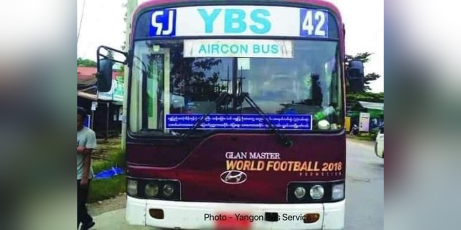 YBS 42 ယာဉ်ပေါ် အုပ်စုဖွဲ့ ဓားပြတိုက်မှုဖြစ်ပွား