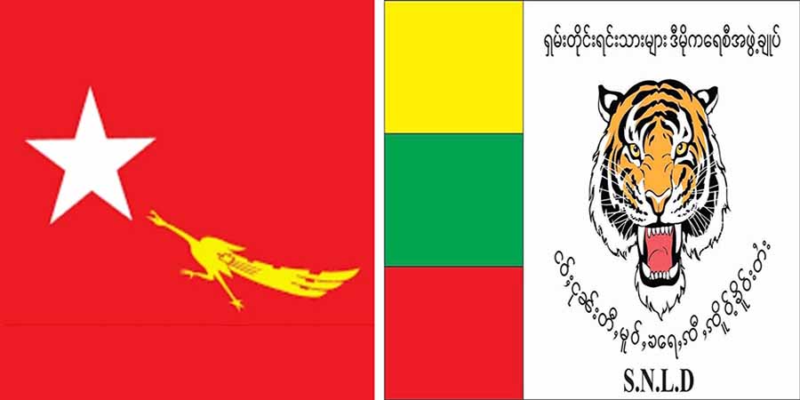 အစစ်ဆေးမခံပါက ၃ နှစ် ရပ်ဆိုင်းခံရမည်ဟု NLD နှင့် SNLD ပါတီတို့ကို စစ်ကောင်စီ ကော်မရှင် သတိပေး