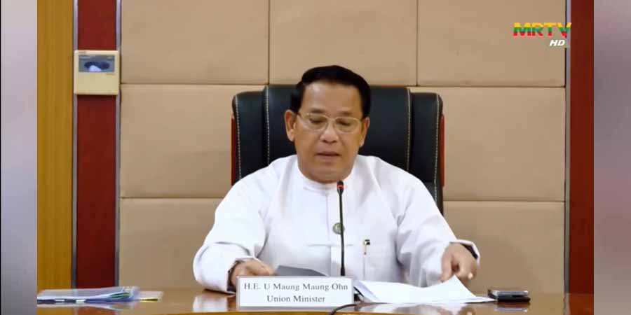 ရင်းနှီးမြှုပ်နှံသူများ မြန်မာသို့ ပြန်ဝင်ရောက်ရေး ကမ်ပိန်းလုပ်မည်ဟု စစ်ကောင်စီ ဝန်ကြီးပြော