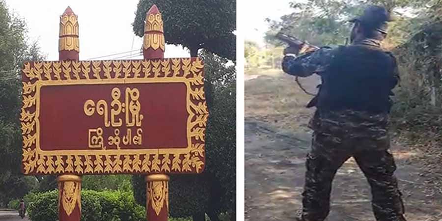 ရေဦးတိုင်းရင်းဆေးရုံရှိ စစ်ကောင်စီတပ်ကို ပြည်သူ့ကာကွယ်ရေးအဖွဲ့ ၄၀ (မမ) ဖြင့် ပစ်ခတ်