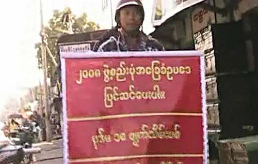 ပုဒ္မ ၁၈ အထုိက္အေလ်ာက္ ေျဖေလ်ာ့ေပး