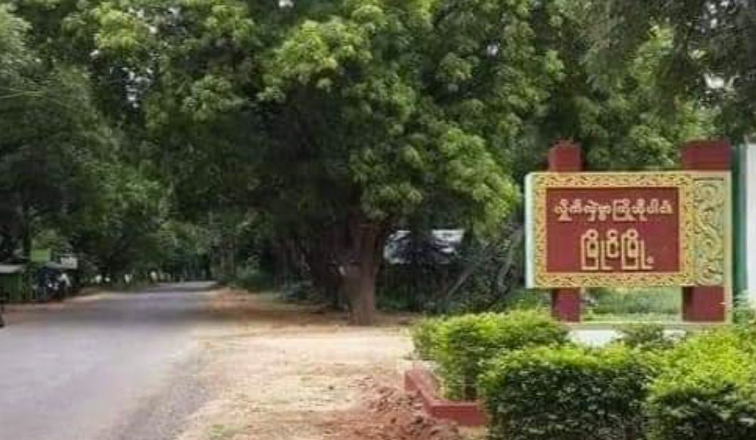 မြိုင်မြို့နယ်၌  စစ်ကောင်စီတပ် မိုင်းဆွဲတိုက်ခိုက်ခံရသဖြင့်  ၂ ဦးသေ