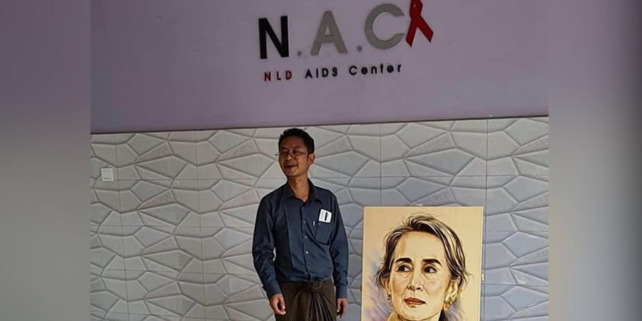 HIV/AIDS ဝေဒနာရှင်များကို ကူညီစောင့်ရှောက်ပေးနေသည့် ကိုရာဇာကို စစ်ကောင်စီ ဖမ်းဆီး