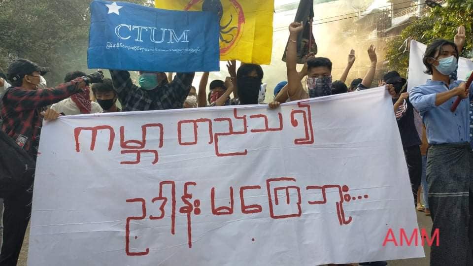ရန်ကုန်တွင် ကျဆုံးသူရဲကောင်းများအတွက်  အလံနက်လွှင့်ထူကာ စစ်အာဏာရှင်ဆန့်ကျင် ဆန္ဒပြ