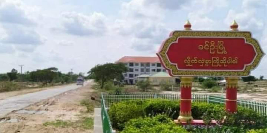 ခင်ဦးမြို့နယ်၌ စစ်ယာဉ်တန်း မိုင်းဆွဲတိုက်ခိုက်ခံရ