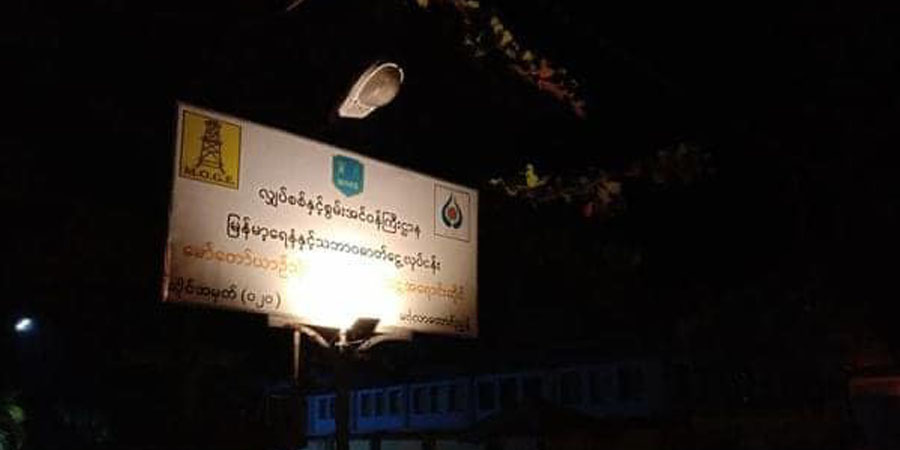 မီးပြတ်ချိန်များနေသဖြင့် YBS ဘတ်စ်ကားများနှင့် CNG ယာဉ်များ အခက်ကြုံ