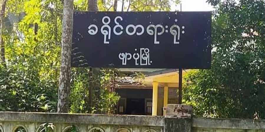 ဖျာပုံတွင် ရွေးကောက်ပွဲကော်မရှင်အဖွဲ့ဝင်များအား တရားစွဲ ဖိအားပေးဝန်ခံခိုင်းပြီး ငွေဒဏ်ချမှတ်