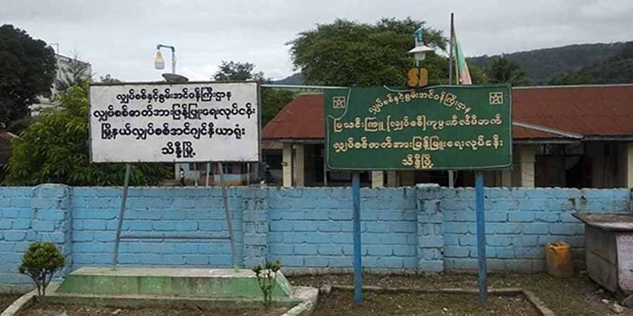 သိန္နီမြို့တွင် လျှပ်စစ်ကုမ္ပဏီနှင့် မြန်မာစီးပွားရေးဘဏ်အနီး ဗုံးပေါက်