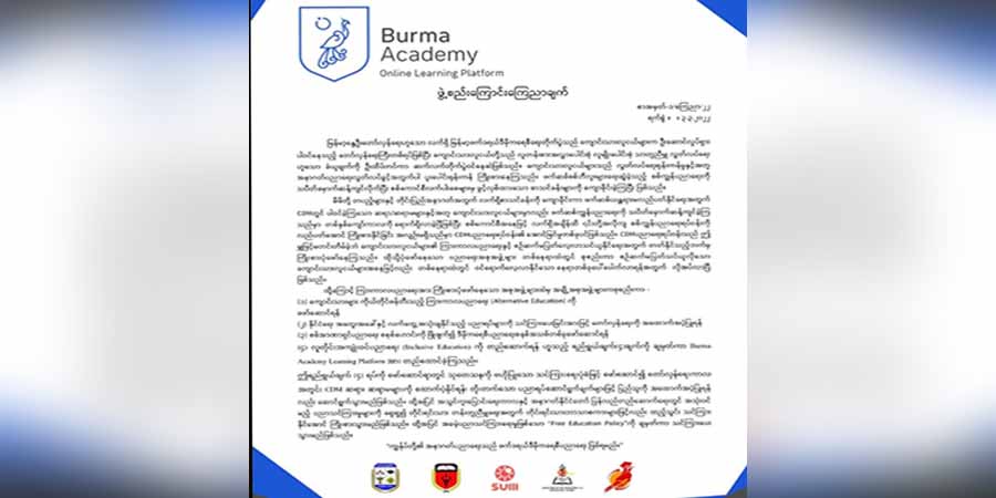 NUG ပညာရေးဌာနက လက်တွေ့အသုံးချပညာရပ်များသင်ကြားပေးရန် Burma Academy ဖွဲ့စည်း