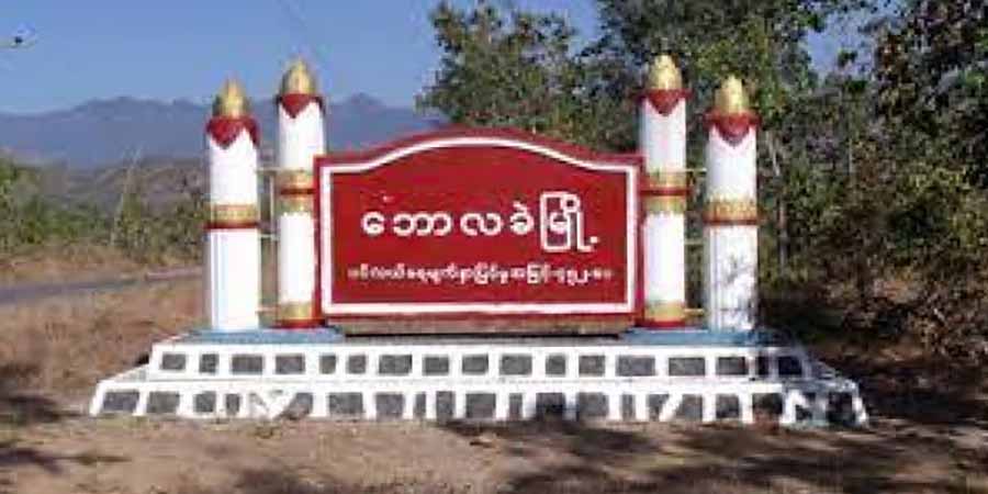 ဘောလခဲတွင် တိုက်ပွဲဖြစ်ပြီးနောက် စစ်ကောင်စီတပ်က ပြည်သူနှစ်ဦးကို မီးရှို့သတ်ဖြတ်