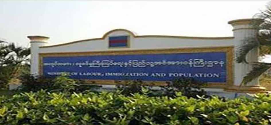 ဧပြီလမှစပြီး ခရီးသွားများကို နိုင်ငံသားကတ်စစ်မည်