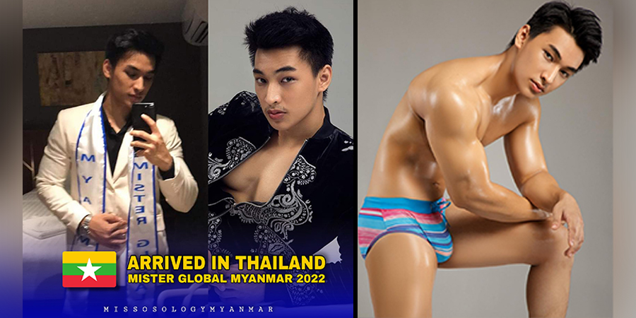၂၀၂၂ ခုနှစ် Mister Global ပြိုင်ပွဲယှဉ်ပြိုင်ရန် အလှမောင် မျိုးထွဋ်နိုင် ထိုင်းသို့ ရောက်ရှိ