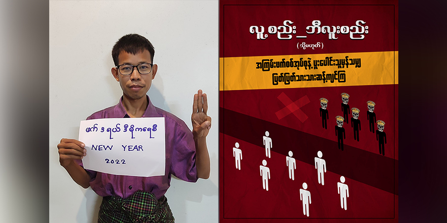 အဓမ္မဝါဒီများကို ပြတ်ပြတ်သားသားဆန့်ကျင်ကြရန် ဒေါက်တာ တေဇာဆန်း တိုက်တွန်း