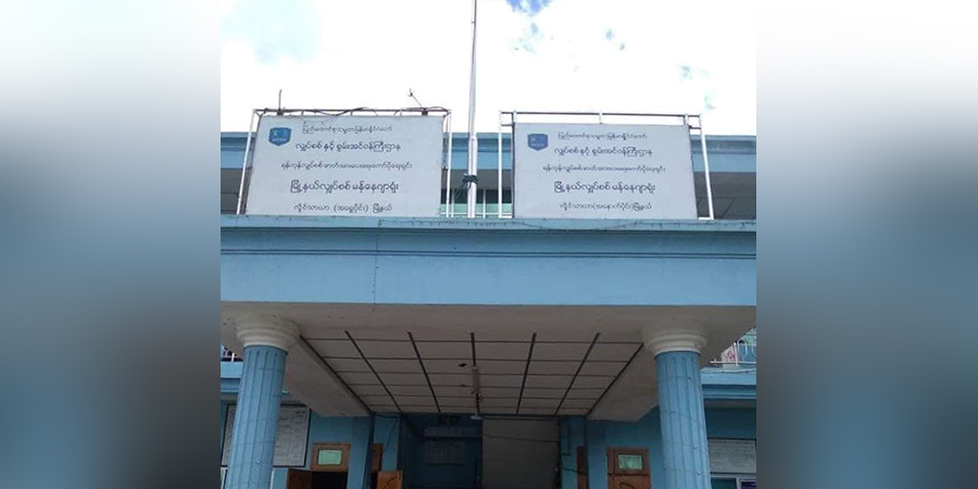 လှိုင်သာယာ လျှပ်စစ်ရုံးနှင့် မြောက်ဥက္ကလာ Mytel တာဝါတိုင်တို့ ဗုံးခွဲခံရ
