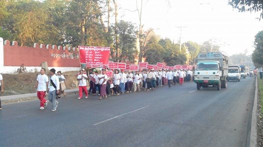 ၂၀၀၈ ဖဲြ႔စည္းပံု အေျခခံဥပေဒ ျပင္ဆင္ေရး ေထာက္ၾကန္႔တြင္ ဆႏၵျပ