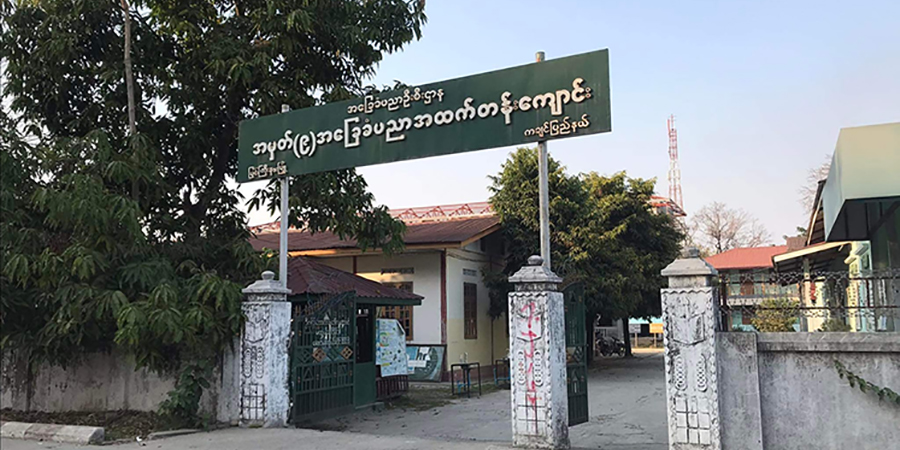 ကချင်ပြည်နယ်၌ ၁၀ တန်းစာမေးပွဲဖြေမည့် ကျောင်းသားဦးရေ ယခင်နှစ်ထက် ထက်ဝက်ကျော် လျော့နည်း