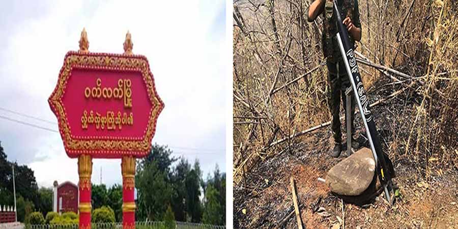ဆောမြို့နယ်တိုက်ပွဲ၌ စစ်ကောင်စီတပ်သား ၁၅ ဦးသေ၊  ဝက်လက်တွင် စစ်သား ၃ ဦးသေ