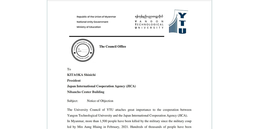 JICA အဖွဲ့ကို ရန်ကုန်နည်းပညာတက္ကသိုလ်ကောင်စီ ကန့်ကွက်