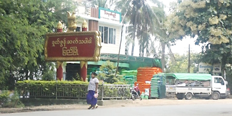 ပြည်မြို့တွင် စိတ်ဝေဒနာရှင် ၁ ဦးကို စစ်တပ်က ပစ်သတ်