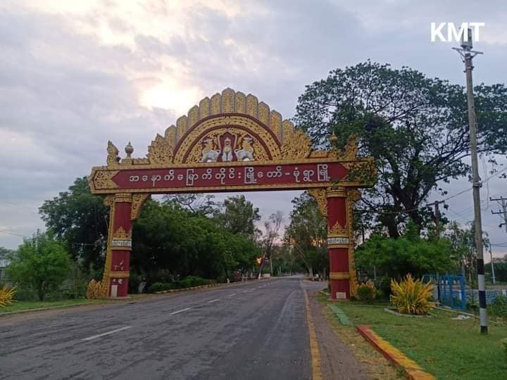 မုံရွာမြို့ နမခစစ်တပ်အတွင်း လက်နက်တိုက် မီးလောင်
