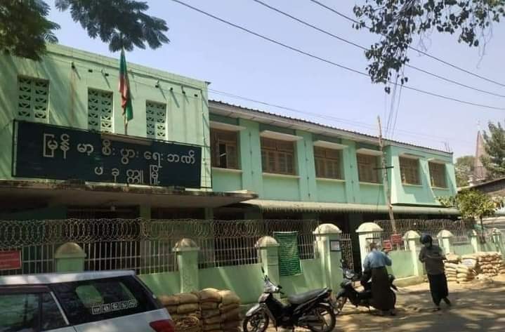 ပခုက္ကူမြို့  မြန်မာ့စီးပွားရေးဘဏ်၌ ဗုံးပေါက်ကွဲပြီး စစ်ကောင်စီတပ်သား ၄  ဦး ဒဏ်ရာရ