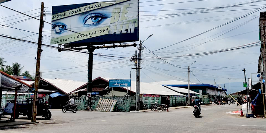 ထားဝယ် ကမ်းနားစျေးက စျေးသည်အများစုအပါအဝင် ပြည်သူ ၁၀၀ ကျော် အဖမ်းခံရ