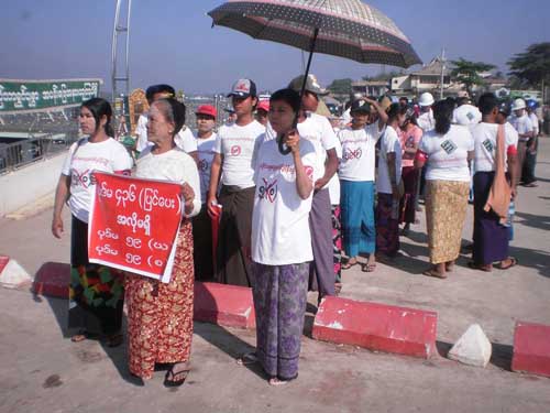 ပုသိမ္တြင္ ပုဒ္မ ၅၉ (ဃ/စ) ႏွင့္ ပုဒ္မ ၄၃၆ ျပင္ဆင္ေပးေရး ဆႏၵျပ (ဓာတ္ပုံ)