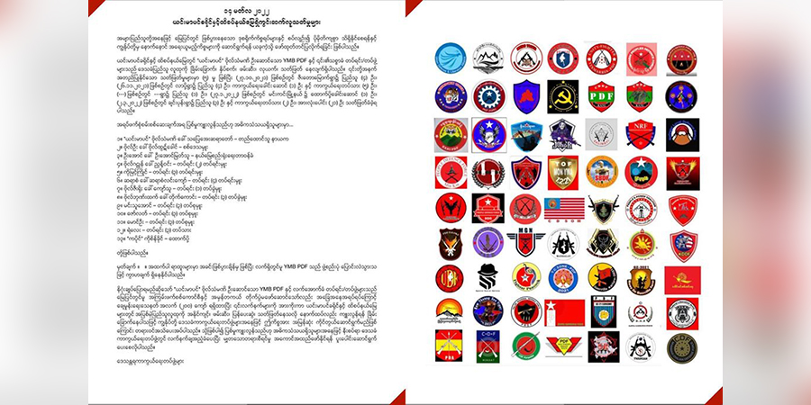 လူ ၁၀ ဦးကို သတ်ဖြတ်ခဲ့ဟု ယင်းမာပင် PDF ခေါင်းဆောင် ဗိုလ်သံမဏိ ပြော