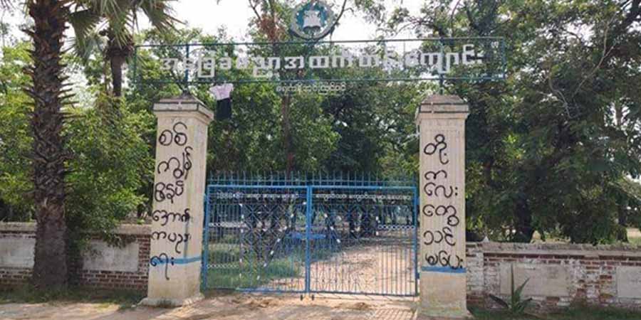 ဒီပဲယင်း မရကန်ရွာကို စစ်ကောင်စီတပ်မီးရှို့၊ လေဖြတ်သည့်အဘိုးအို မီးလောင်သေဆုံး