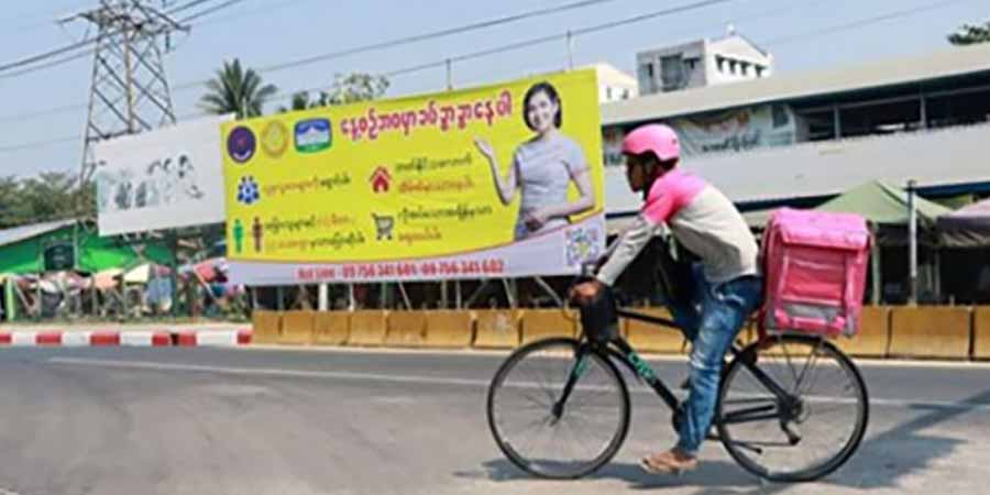 ဆန္ဒပြမှုဖြစ်ပြီးနောက်  Foodpanda  ကုမ္ပဏီက အော်ဒါကြေးတိုးမြှင့်ပေးမည်ဟု ကြေညာ