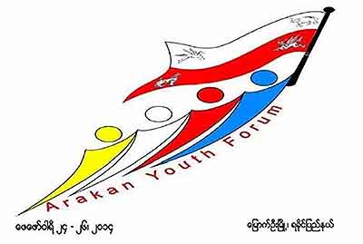 ရခိုင္ျပည္နယ္ ပဋိပကၡေၾကာင့္  လူငယ္မ်ား လံုၿခံဳေရးႏွင့္ ပညာေရးထိခိုက္