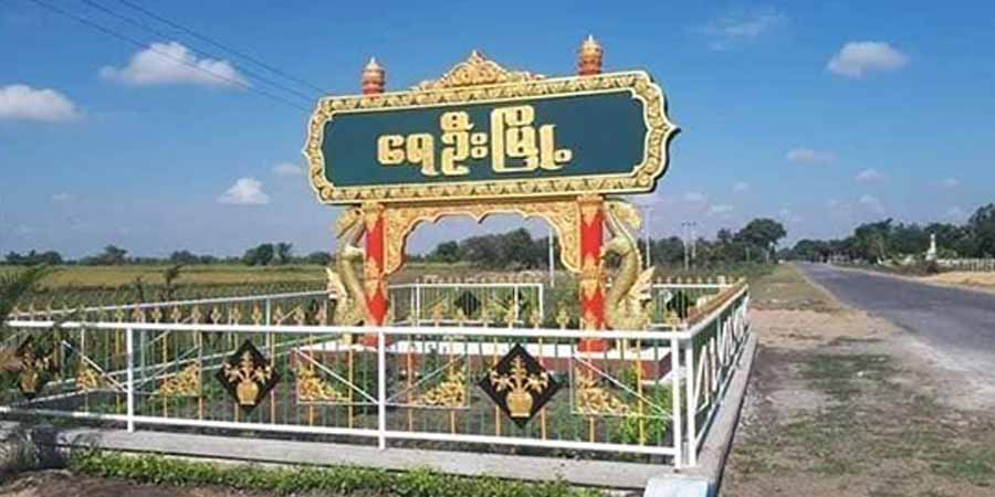 ရေးဦးမြို့နယ်တွင် စစ်ကောင်စီယာဉ် ၁ စီး မိုင်းဆွဲခံရ