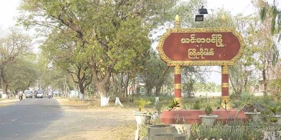ယင်းမာပင်မြို့နယ်တွင် စစ်ရှောင်အမျိုးသား ၃၀ ကျော်ကို စစ်ကောင်စီက ဖမ်းဆီး