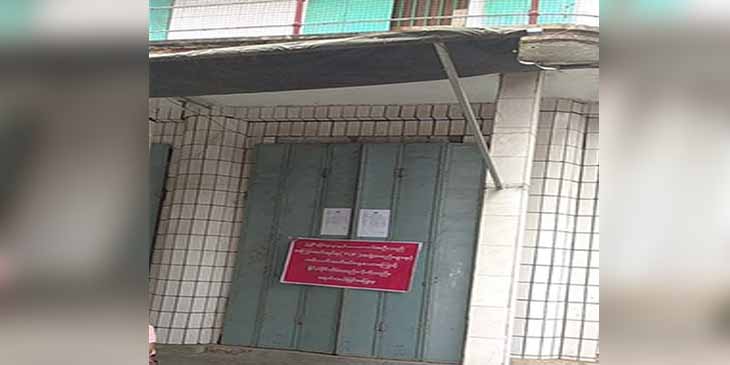 တံတားဦး ပြည်သူ့လွှတ်တော်ကိုယ်စားလှယ်၏ နေအိမ် ချိပ်ပိတ်ခံရ