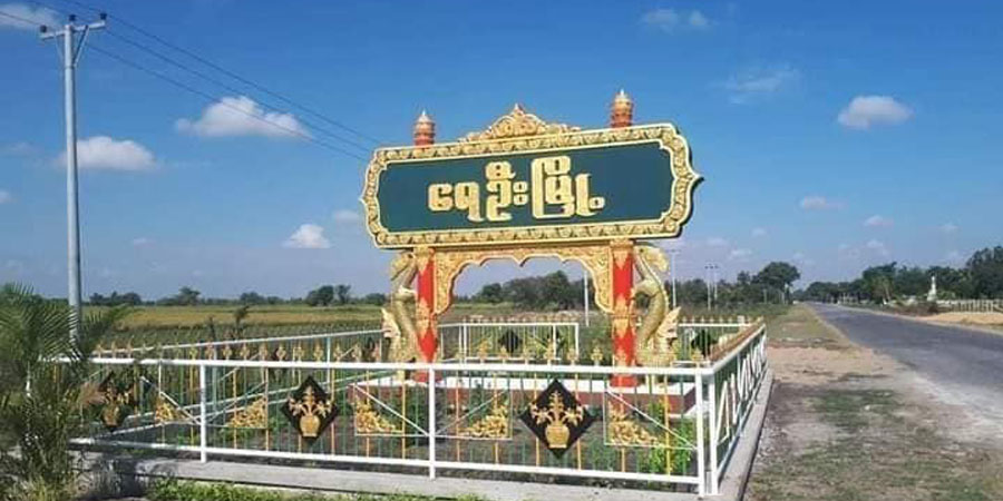 စစ်တပ်ပစ်ခတ်မှုကြောင့် ထန်းဘဲလှရွာက စစ်ရှောင်ကလေး ၁ ဦး သေဆုံး၊ ၄ ဦး ဒဏ်ရာရ