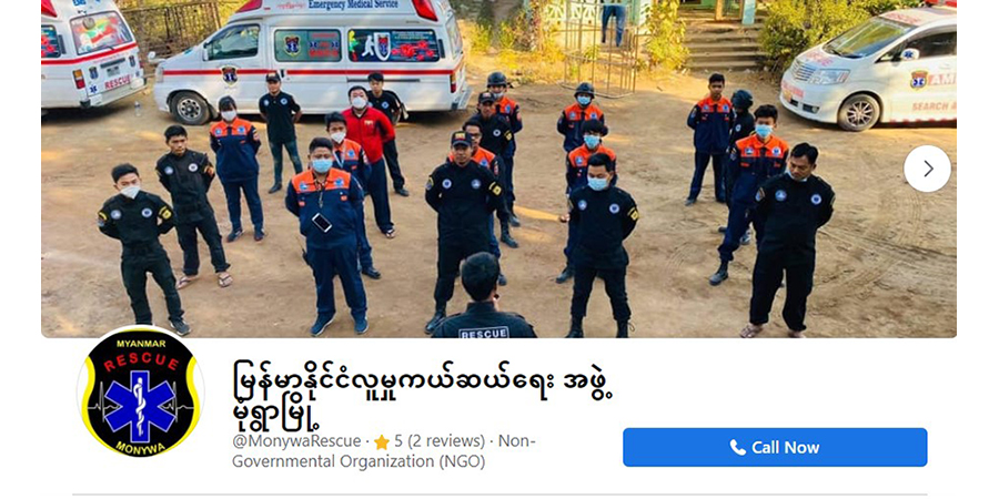 မုံရွာ လူမှုရေးအသင်းကား မိုင်းဆွဲခံရသဖြင့် ကူညီမှုများ ရက်အကန့်အသတ်မရှိ ရပ်နား