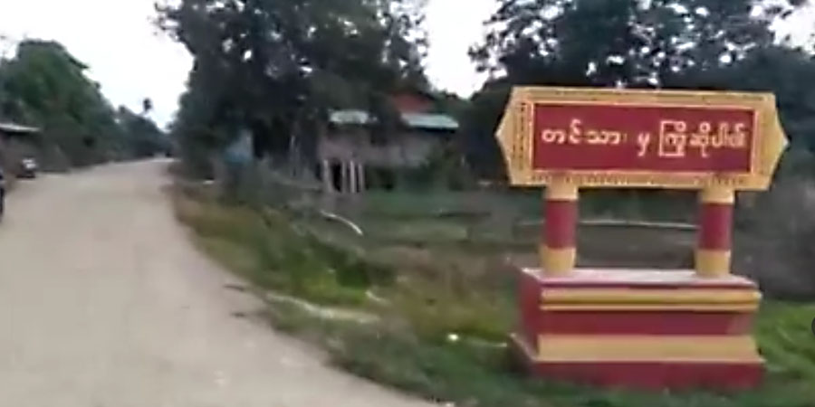 ကလေးမြို့နယ် တင်သားရွာသား ၁ ဦးကို စစ်တပ်က ပစ်သတ်၊ အသတ်ခံရသူ ၇ ဦးရှိလာ
