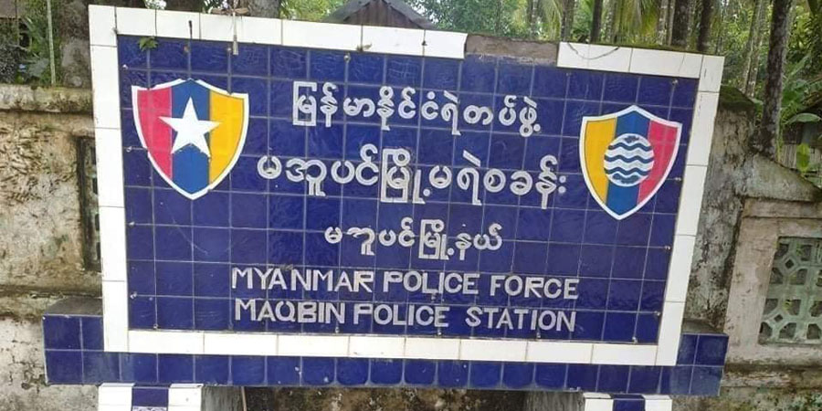 မအူပင်မြို့တွင် မုန်တိုင်းအခြေအနေ လိုင်းပေါ်ရုပ်သံရိုက်တင်ခဲ့သူ ပုဒ်မ ၅၀၅ ဖြင့် အမှုဖွင့်ခံရ