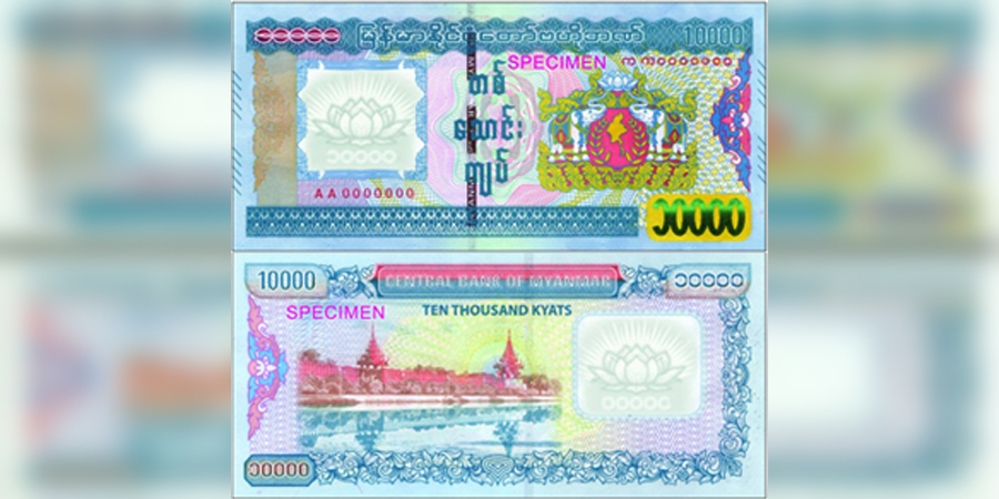 ငွေစက္ကူများကို စိုးရိမ်ပူပန်မှုမရှိဘဲ ယုံကြည်စွာ သုံးစွဲနိုင်ဟု စစ်ကောင်စီ ပြော