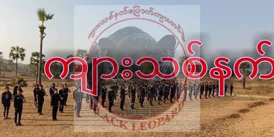 မြိုင်မြို့နယ်တိုက်ပွဲတွင် စစ်ကောင်စီတပ်ဖွဲ့ဝင် ၁၇ ဦးသေဆုံး