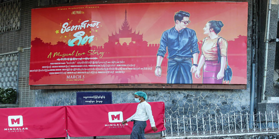 ရုပ်ရှင်ရုံပေါင်း ၆၀ ခန့်ကို ပြန်ဖွင့်ရန် စစ်ကောင်စီ ဖိအားပေးပြင်ဆင်