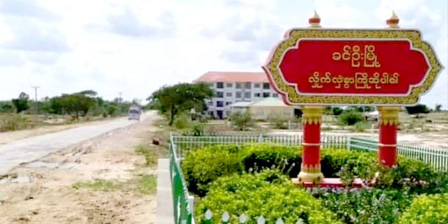 ခင်ဦးမြို့နယ်၊ ကင်းပြစ်ကျေးရွာတွင် သက်ကြီးရွယ်အိုများကို စစ်ကောင်စီတပ် ရိုက်နှက်