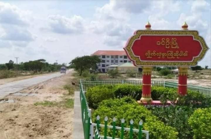 ခင်ဦးမြို့နယ် ကျေးရွာအချို့ကို စစ်ကောင်စီတပ်က  စီးနင်းရှာဖွေ၊ ဒေသခံ ၆၀၀ ကျော်ထွက်ပြေး