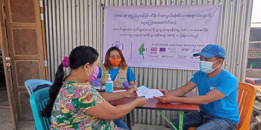 ပြည်နယ် ၄ ခုရှိ  အိမ်ထောင်စုပေါင်း ၄၆၀၀၀ အတွက်  ငွေသားအထောက်အပံ့ ပေးအပ်