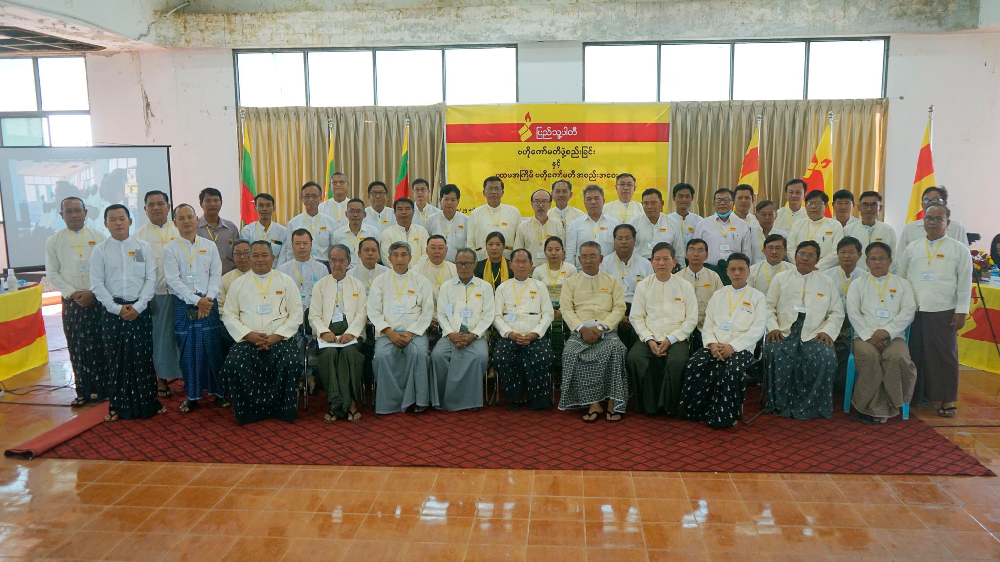 တွေ့ဆုံဆွေးနွေး အဖြေရှာကြရန်  ပြည်သူ့ပါတီတိုက်တွန်း